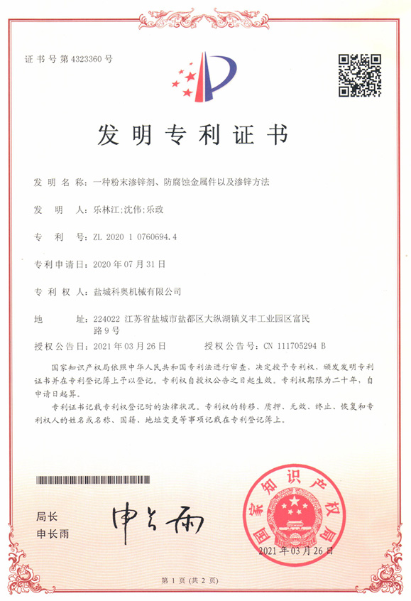 һ�N��ĩ�B�\���������g���ټ��Լ��B�\�����Č�(zhu��n)���C��(sh��)